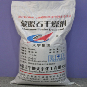 蒙脫石乾燥劑