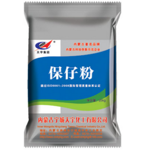 保仔粉